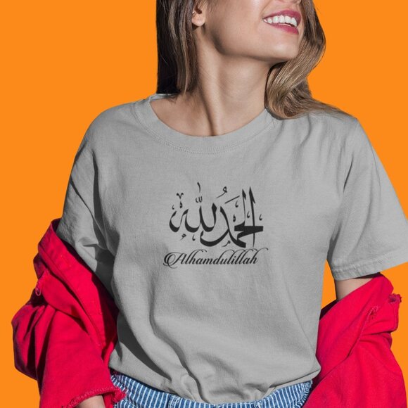 Alhamdulillah T-Shirt | Islam Statement Shirt Ramadan Kareem Shirt | Islamic Tee - Picture 4 of 10